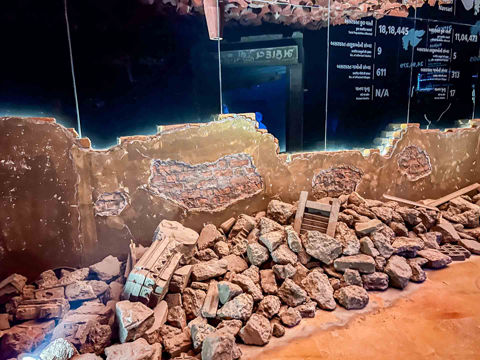 Smritivan – The Earthquake Memorial