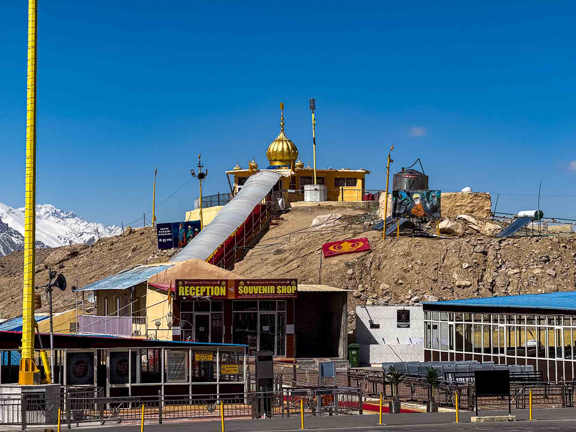 Gurudwara Pathar Sahib
