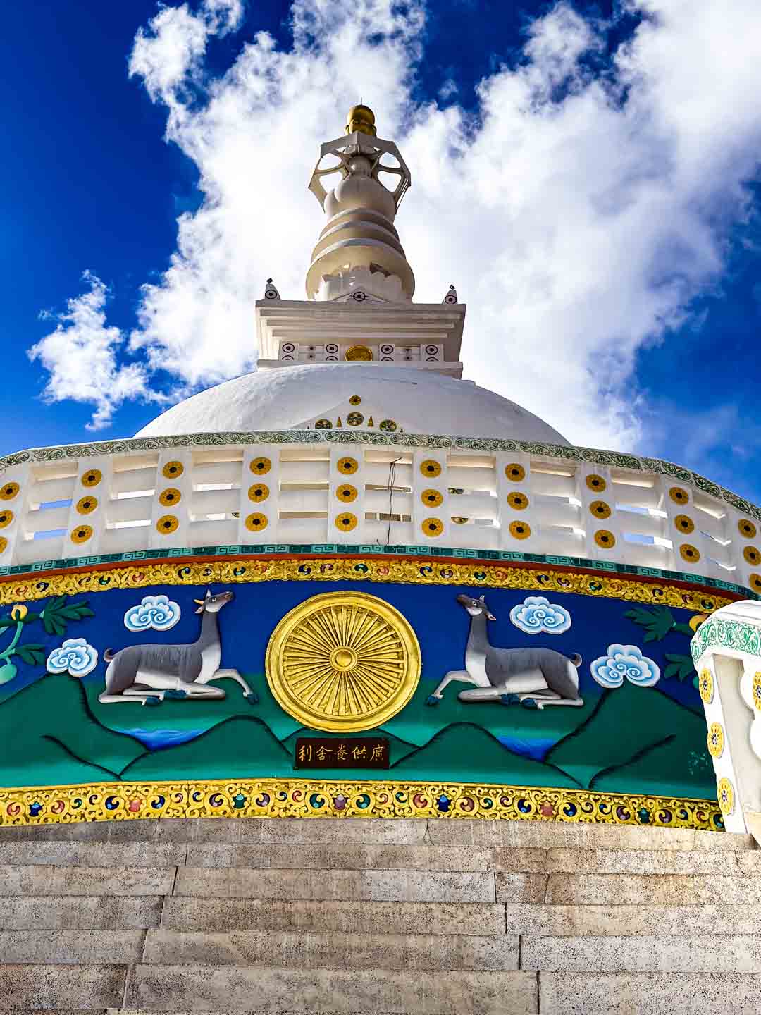 Shanti Stupa