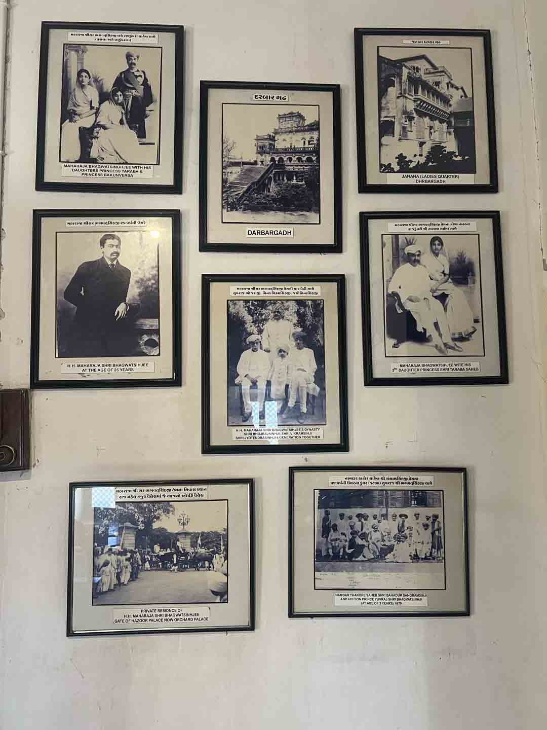 Ambika Nivas Palace