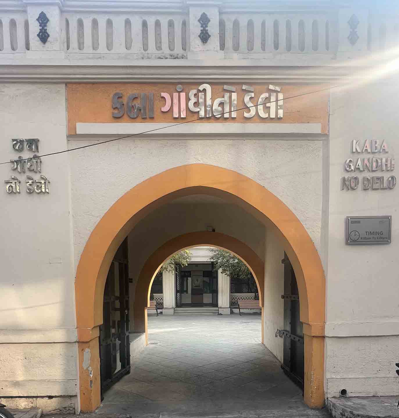 Rajkot
